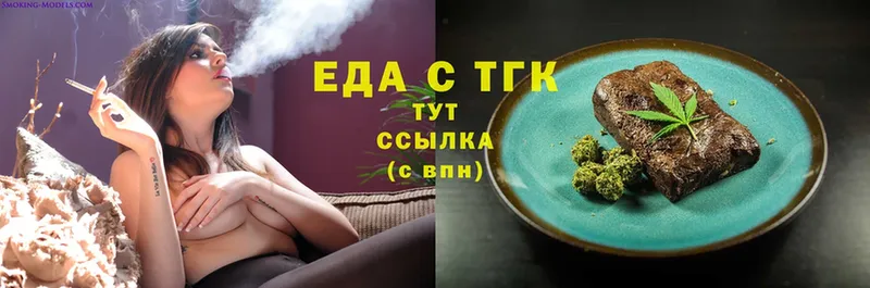 Cannafood конопля  где продают   Жуков 