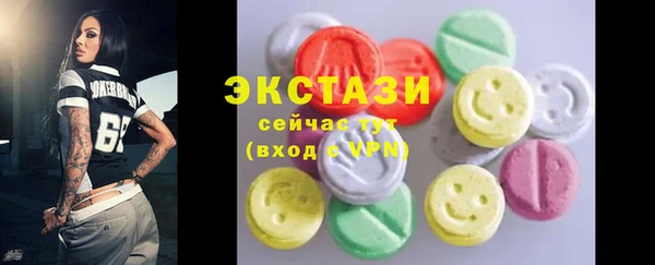 марки lsd Баксан