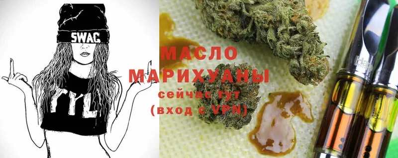 Дистиллят ТГК Wax  Жуков 